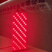 600W Red Light Therapy Panel – LCD Display, 120 LEDs, Hanging Hooks + Pulley, Compact Near-Infrared Device